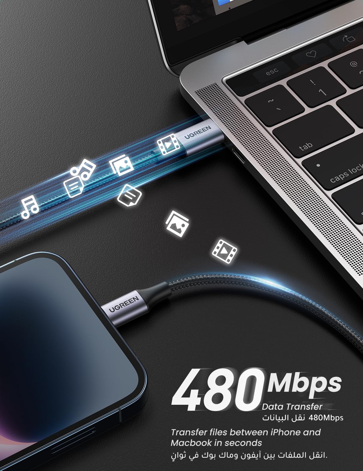 UGREEN كابل USB-C إلى Lightning نوع مُجدول