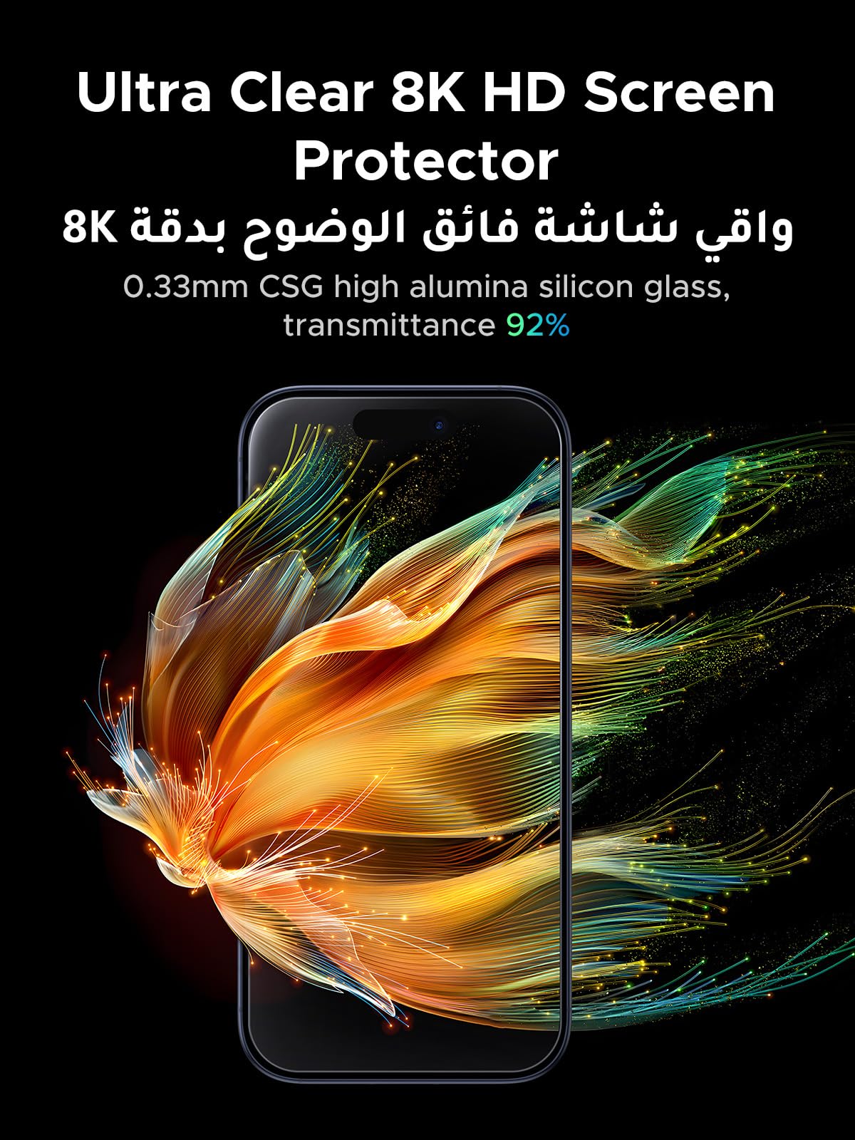 UGREEN iPhone 17 Screen Protector